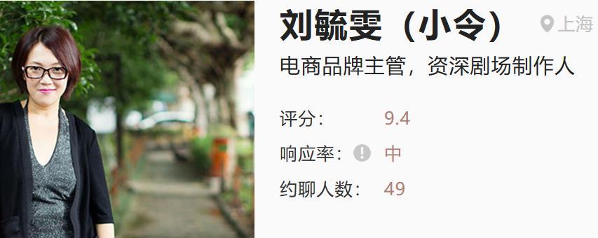罢免徐巧芯的罢团发言人“小令”刘毓雯被踢爆又是一个“双面人”，长年在大陆经商，回