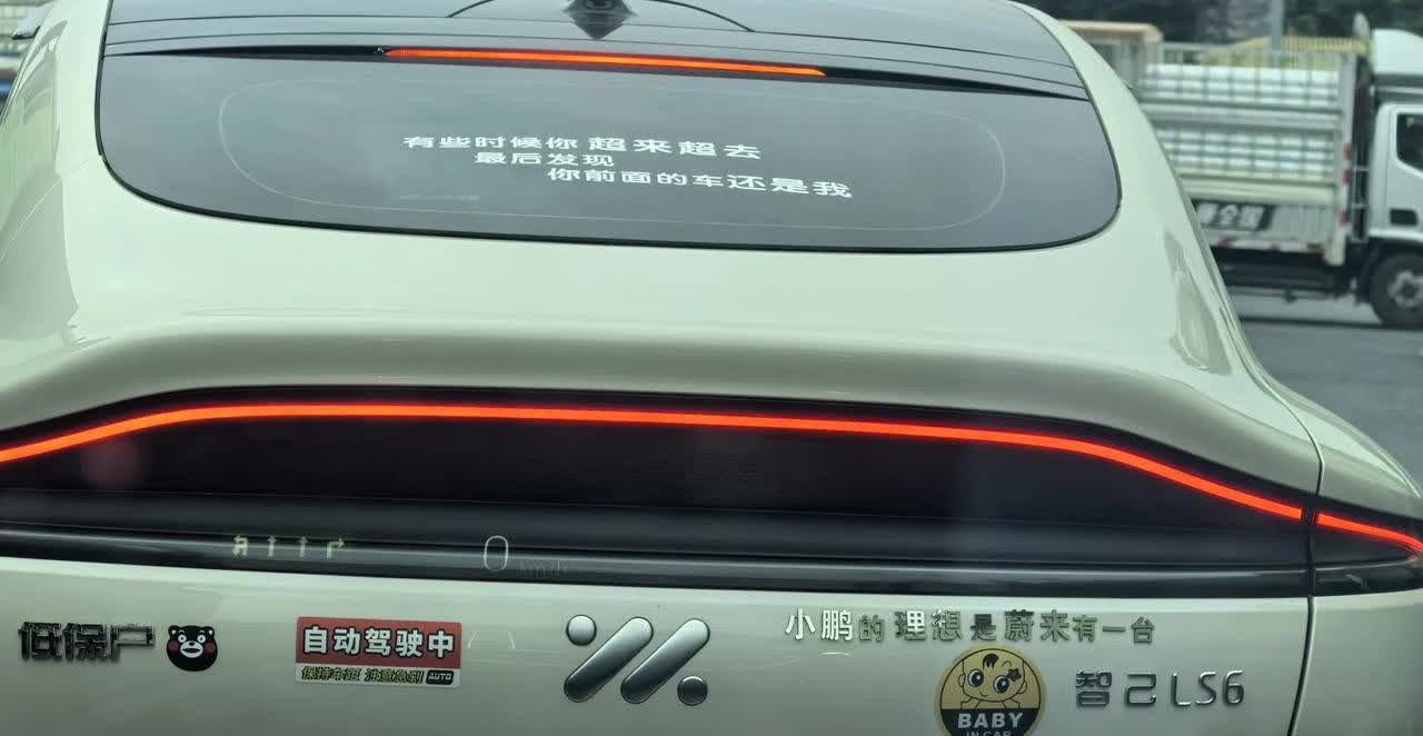 上汽可以考虑用下面的车语来做广告词了[捂脸哭]