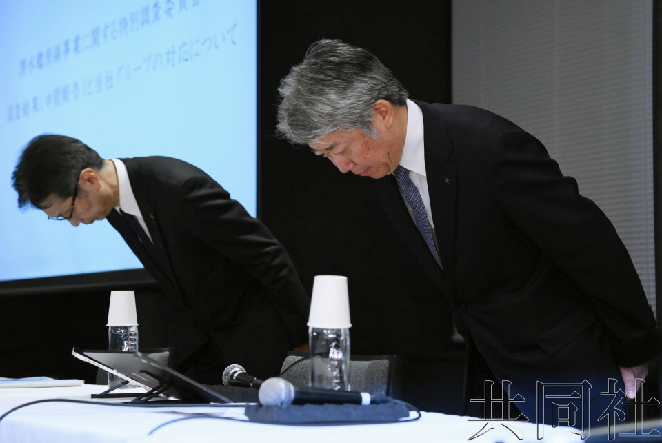 【又一家，<em>川崎重工</em>被曝40年前就开始造假#】<em>川崎重工</em>社长就造假40年鞠躬致