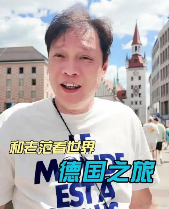 范志毅携小17岁娇妻畅游德国，55岁的他虽秃顶现老年斑，身旁三婚老婆却年轻貌美，