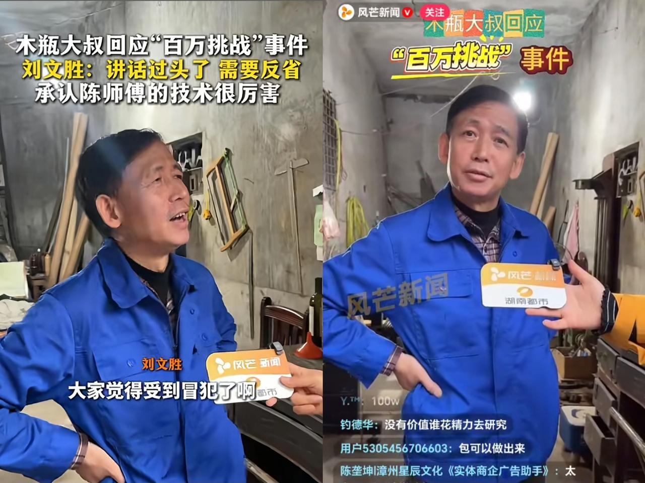 终于知道木瓶哥，他为什么不肯付100万悬赏费了！！不是因为他想耍赖皮，而是