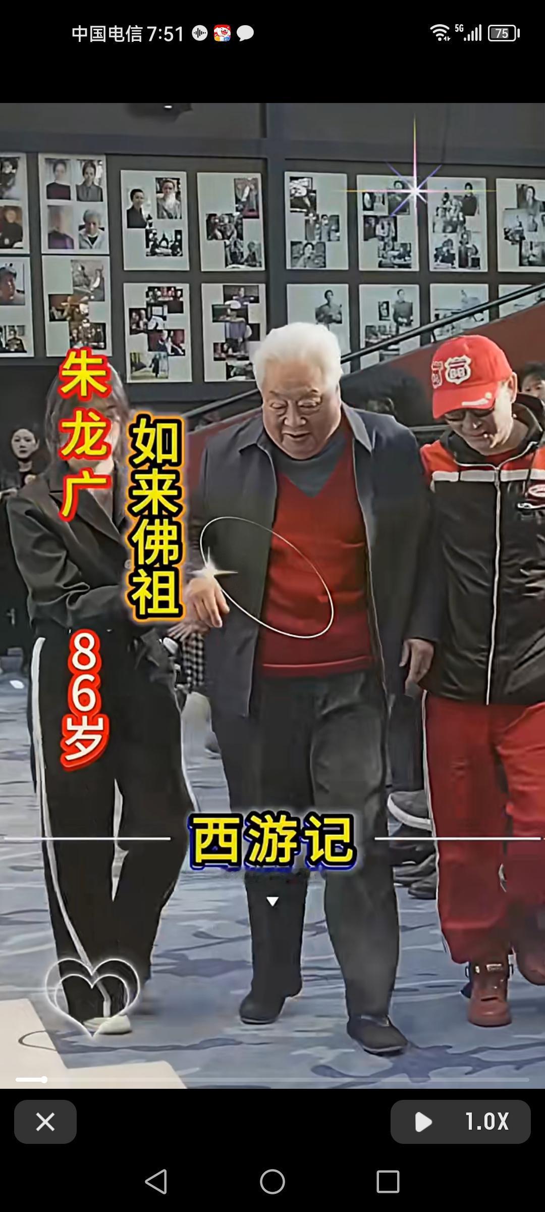 致敬（西游记）演员，演绎传世经典，