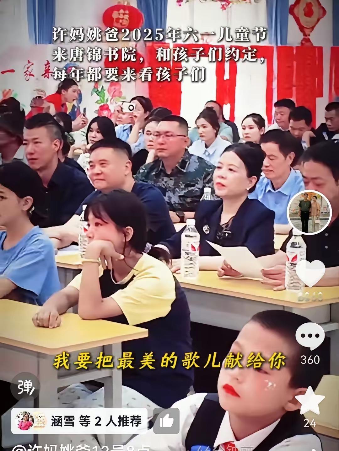 终于不装了，公然站在对立面，摆擂台了。许敏今天早上8：30分在新疆直播带货，