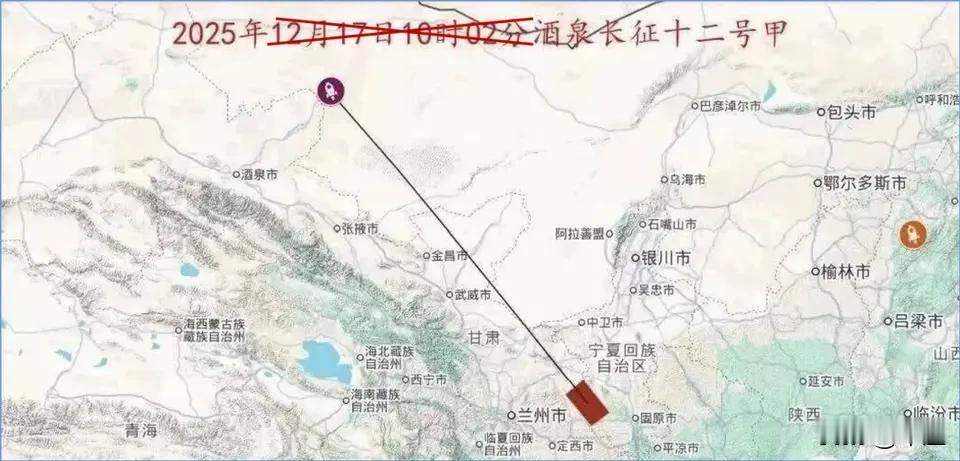 长征十二号甲首飞延期，时间待定12月15日晚，我国第二型可重复使用火箭长征十