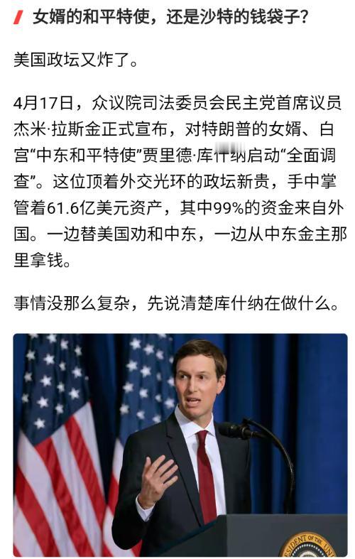 早就感觉这人是有问题的，闷声发大财不好吗？非得这么高调，咱们有句古话“自作孽，不