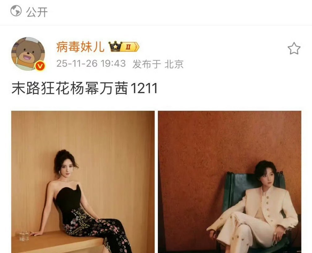 其实我对这个饼挺感兴趣的人设挺带感的。