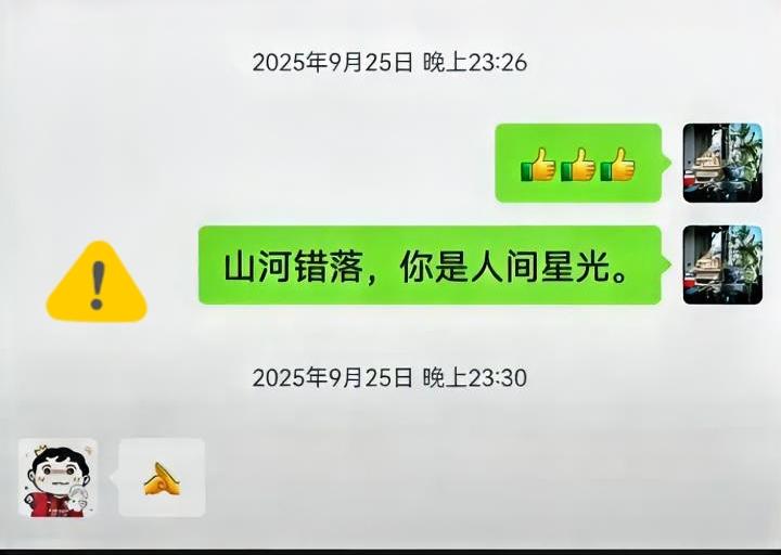 只和张雪峰先生接触过两次。一次是三年前，在苏州，晚宴的时候坐在了一起，餐后还