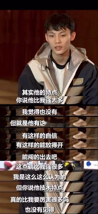 徐杰采访惹争议？河村勇辉真的比我强很多吗？徐杰的答案是并没有，对比两人之间的