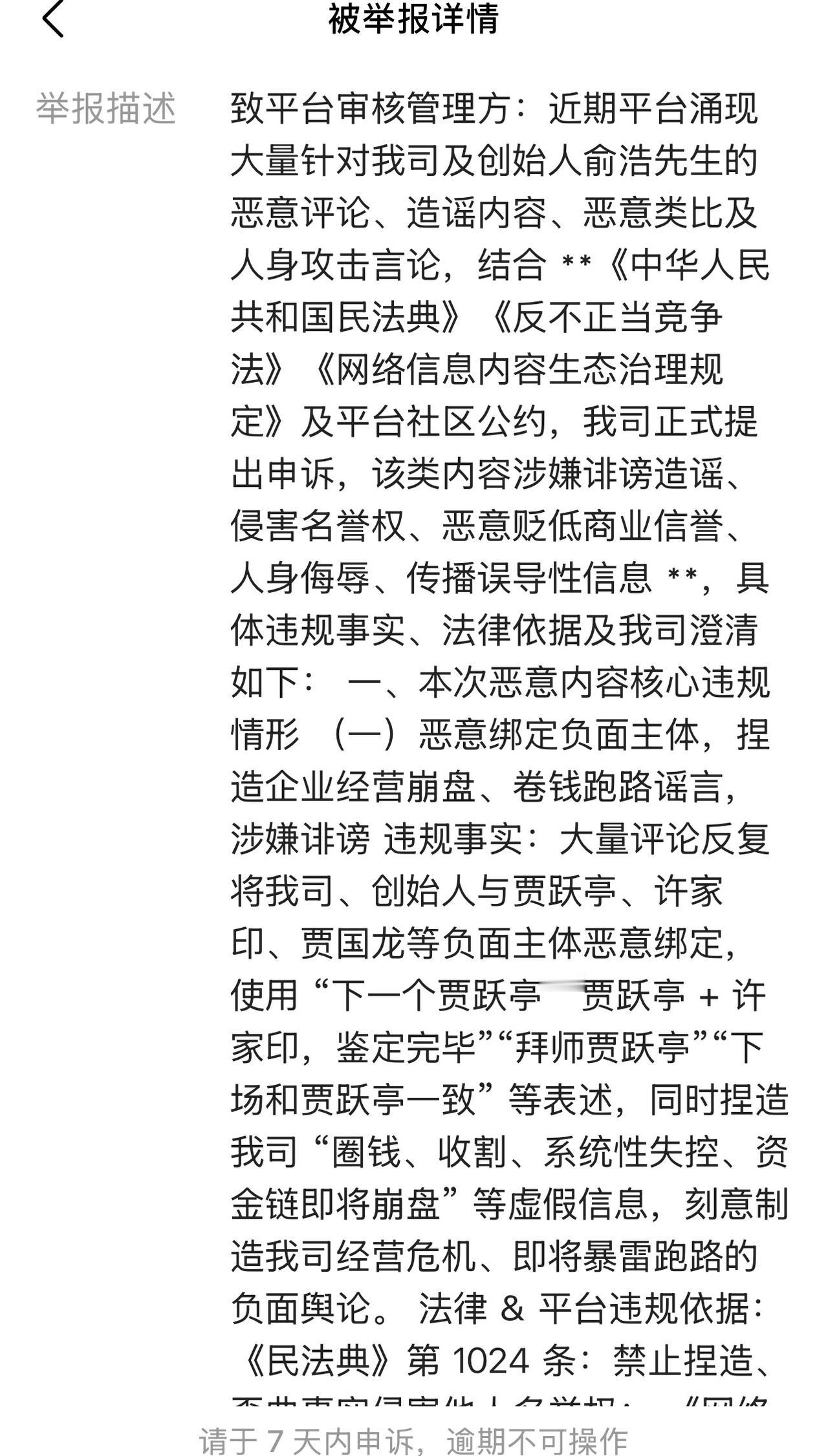 对不起未来的世界首富，冒犯了！[赞]