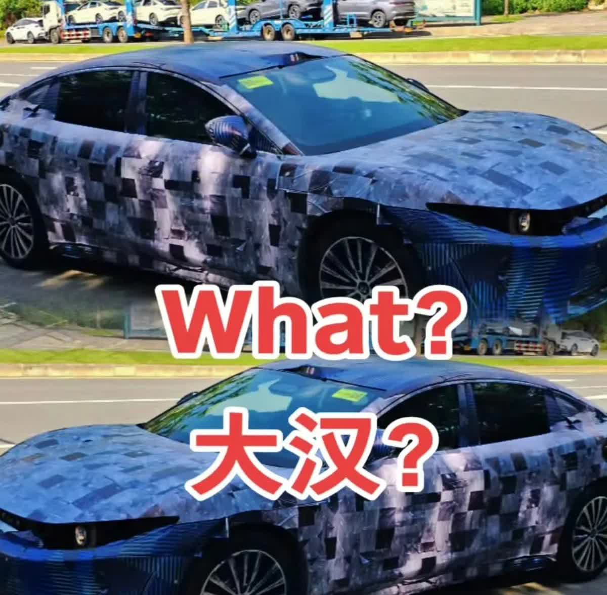 比亚迪大汉在路试了，不过上市的话要等到明年了。