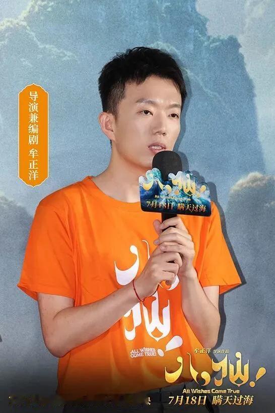 《八仙》成为暑假档黑马，饺子导演估计笑得合不拢嘴了！在《功夫女足》这种超级大片吸