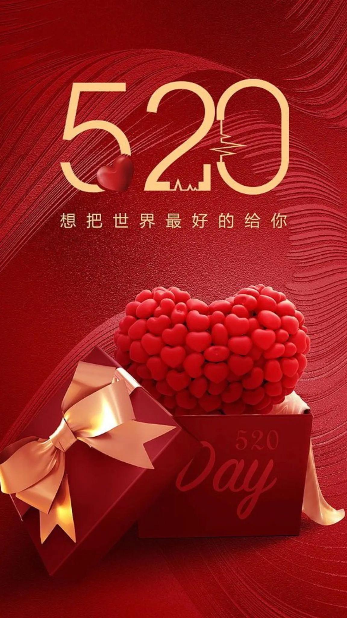 520到啦！[玫瑰][玫瑰][玫瑰]这三个数字满是纯粹的喜欢与真挚的告白。生活