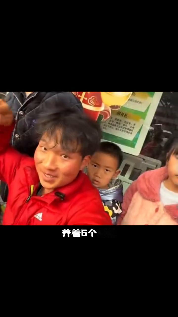 长兄如父。父母生了7个孩子，6个弟弟妹妹，全都是大儿子的孩子。湖南邵阳一个20