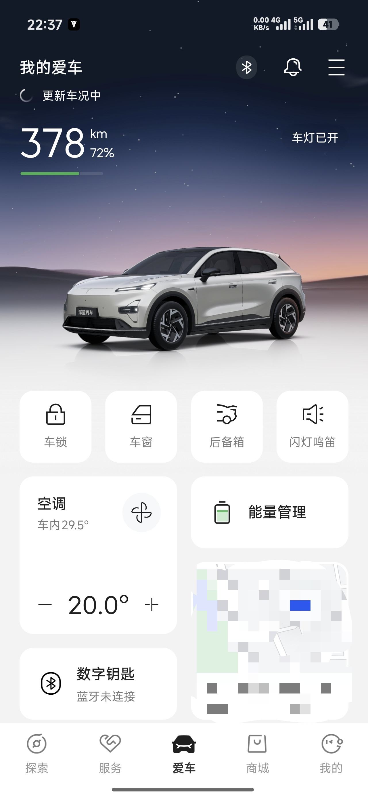 全新深蓝s05提车作业开了十几年的油车看到身边同事陆陆续续的都换了电车加上老油车全是小毛病想着换一个