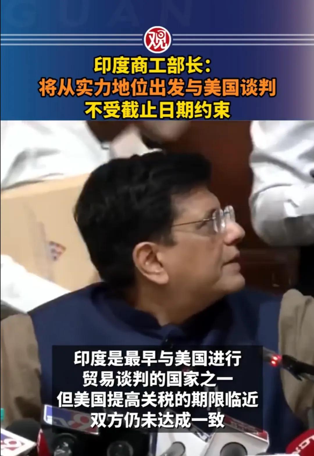 美国连印度都搞不定，还想搞定中国？真是笑死人了，印度都打算与美国从实力的地位出发
