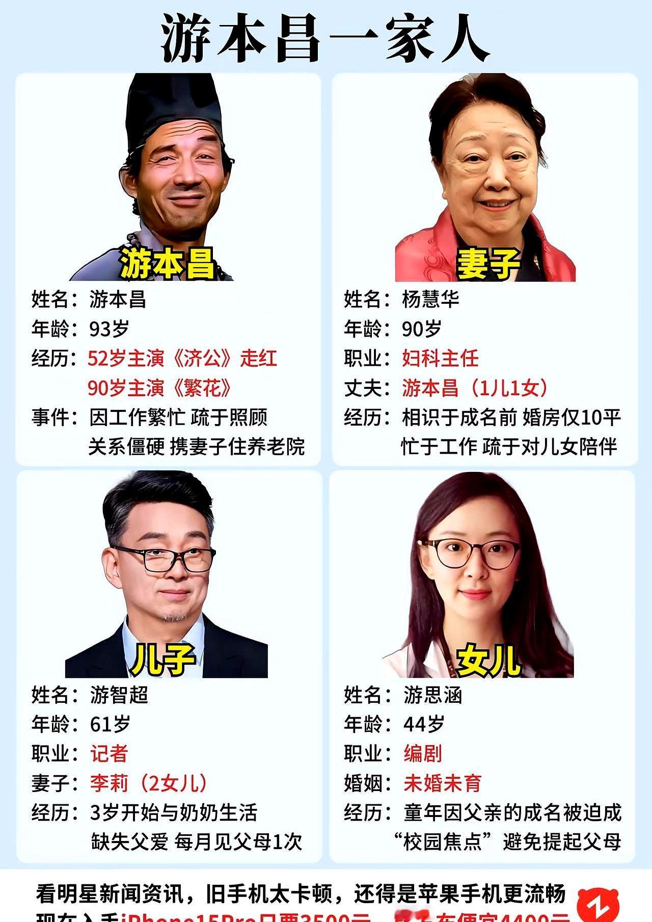 电视里他戴着破帽、摇着蒲扇走来时，一家人会安静下来，等他把善恶拍在笑点上。这面