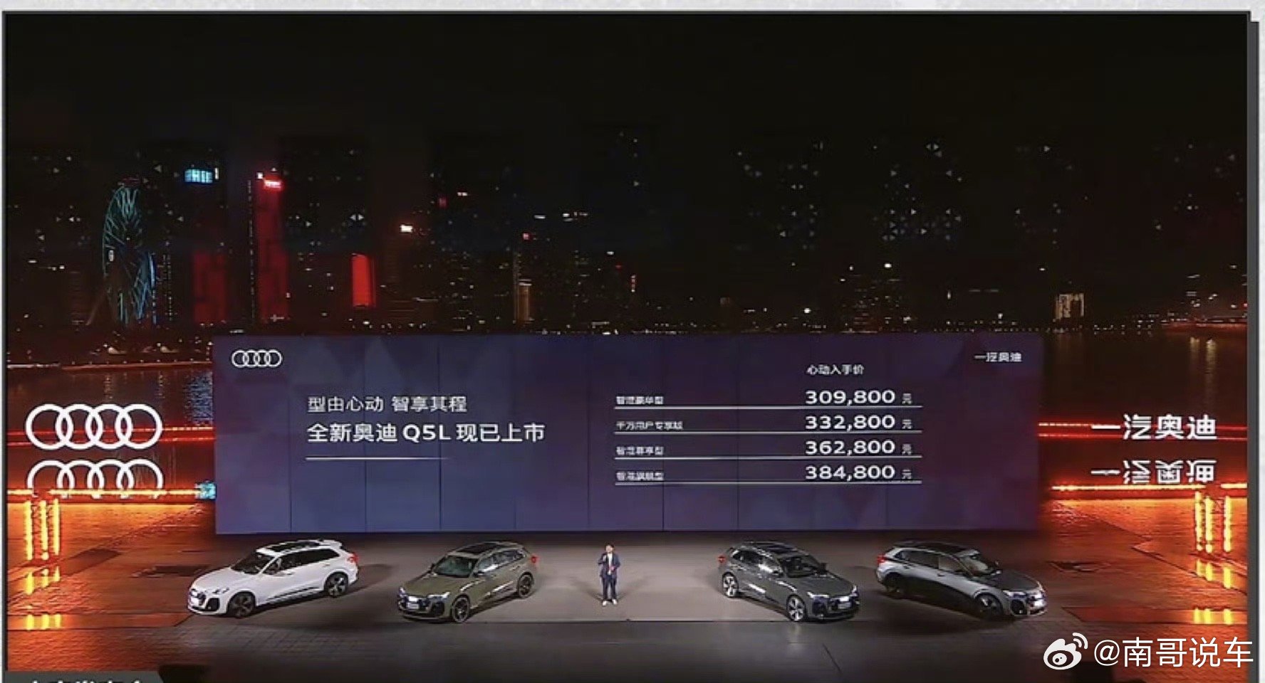 奥迪新车q5L这个定价你们是直接买还是等优惠