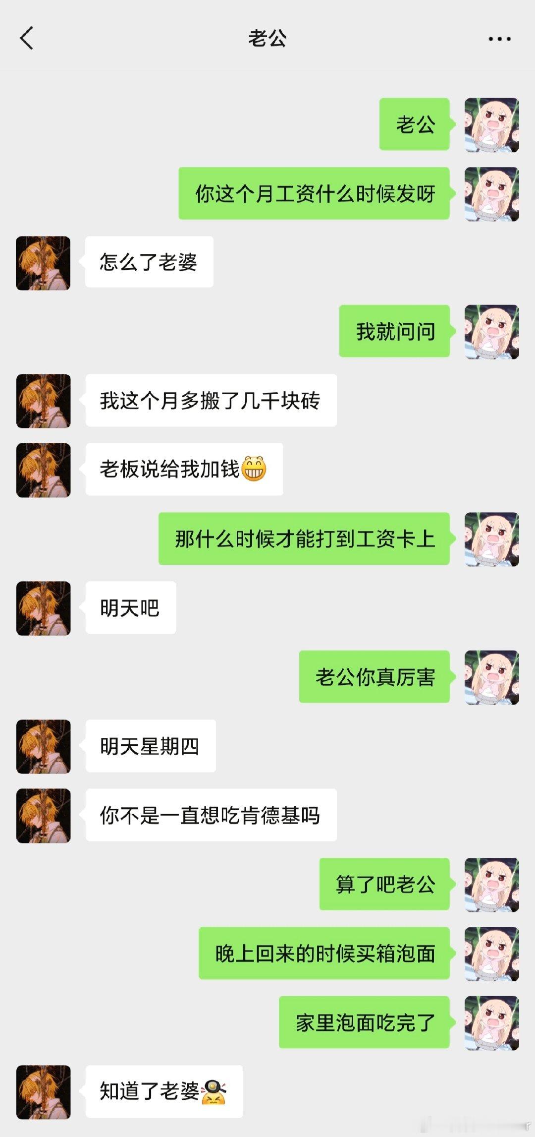 #言雪YX#：你是说我搬砖赚的钱被你孝给王者荣耀了[？？？]​