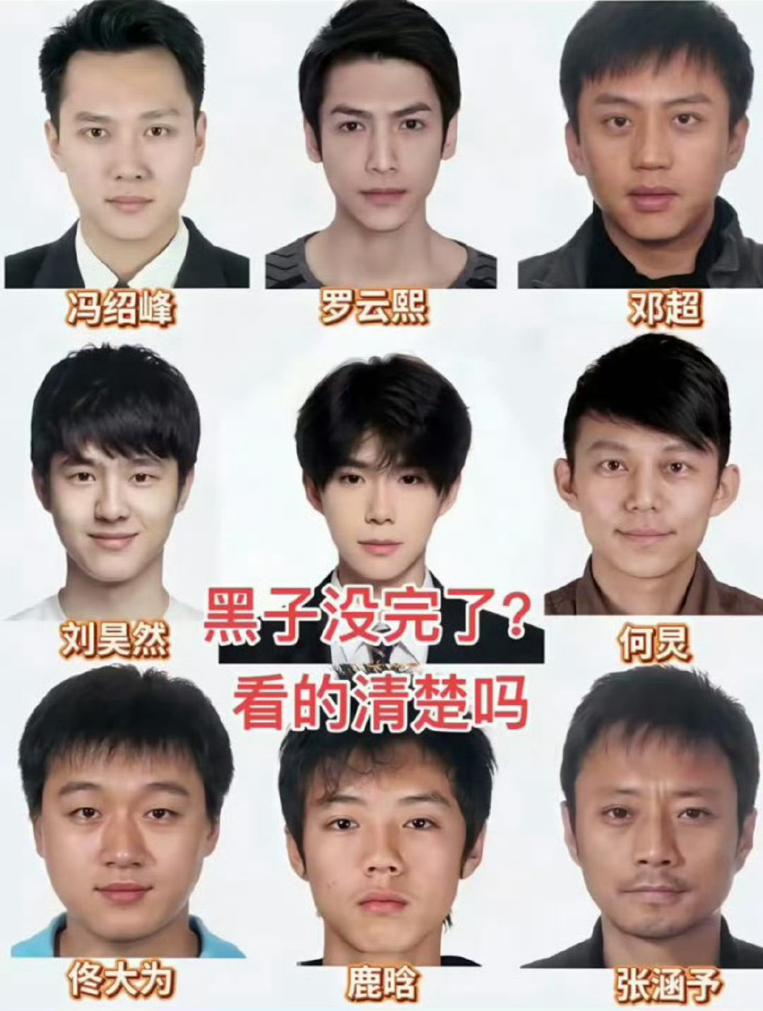 拿我们鹿晗高中的照片比？？？​​​