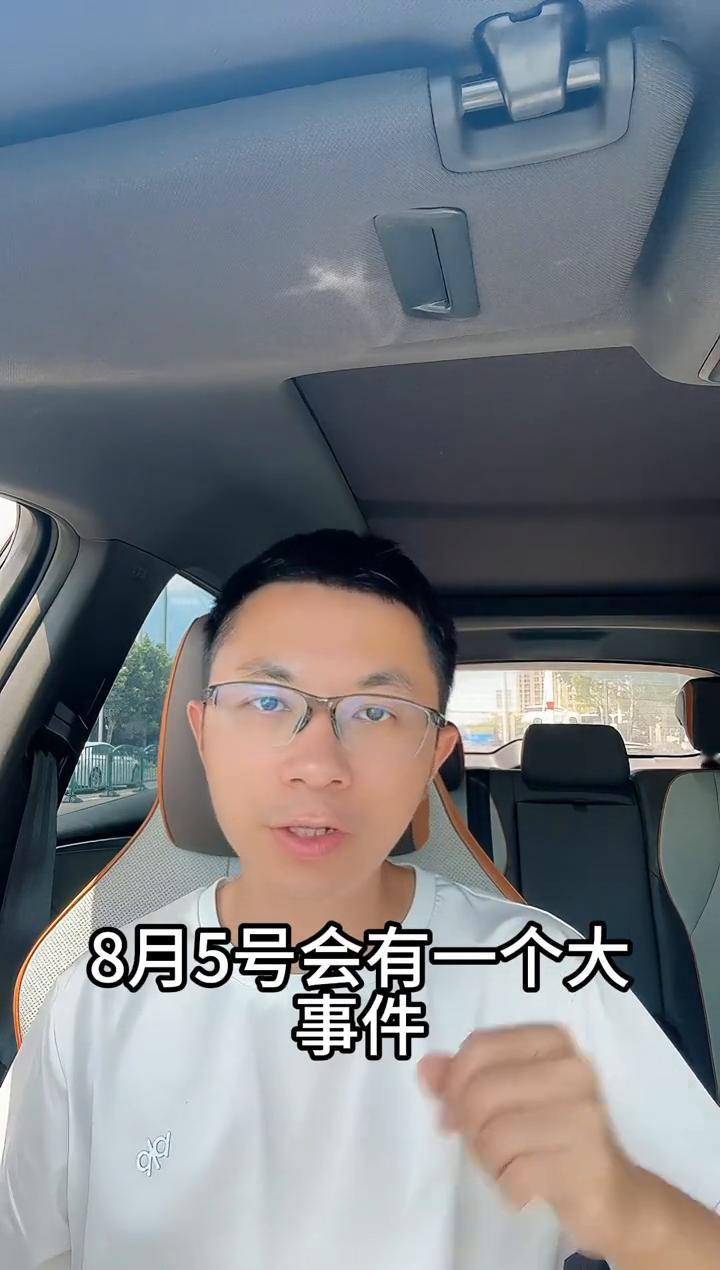 亏电油耗2.6L再破记录。比亚迪8月5号的大动作原来就是刷数据。之前比亚迪一直