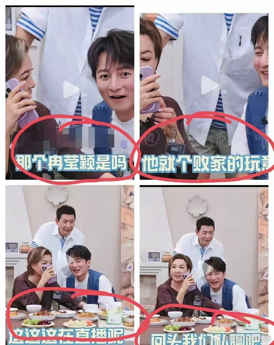 那英和冉莹颖这事儿从双方反应来看冉莹颖最不能接受是那英讲了所有人的心里话，现在那