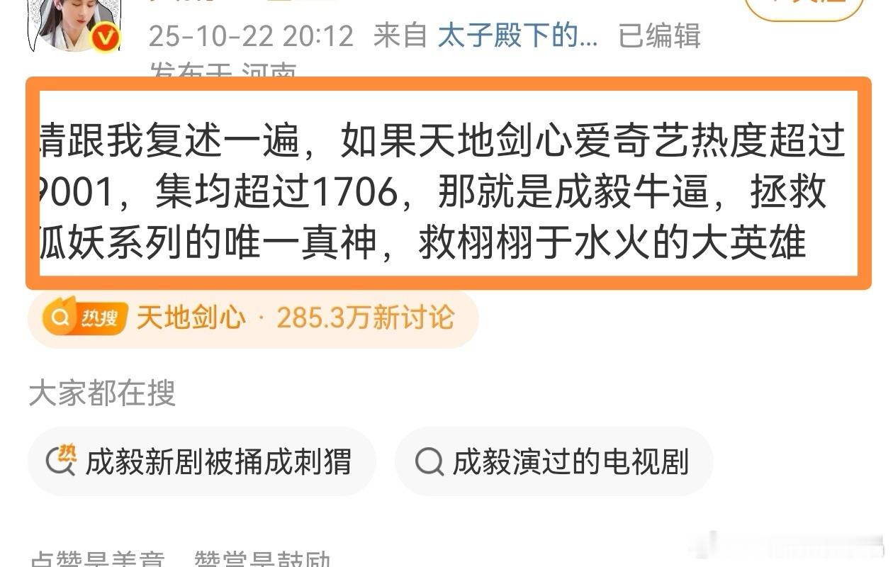 原来果果们的目标是桃热度9001，集均超过1706[doge]这样就成拯救狐妖的