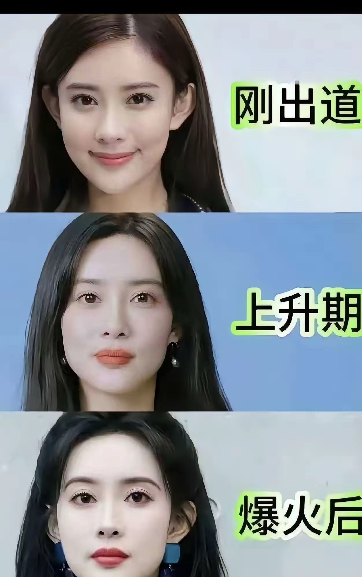 果然红气养人啊人红了就是不一样