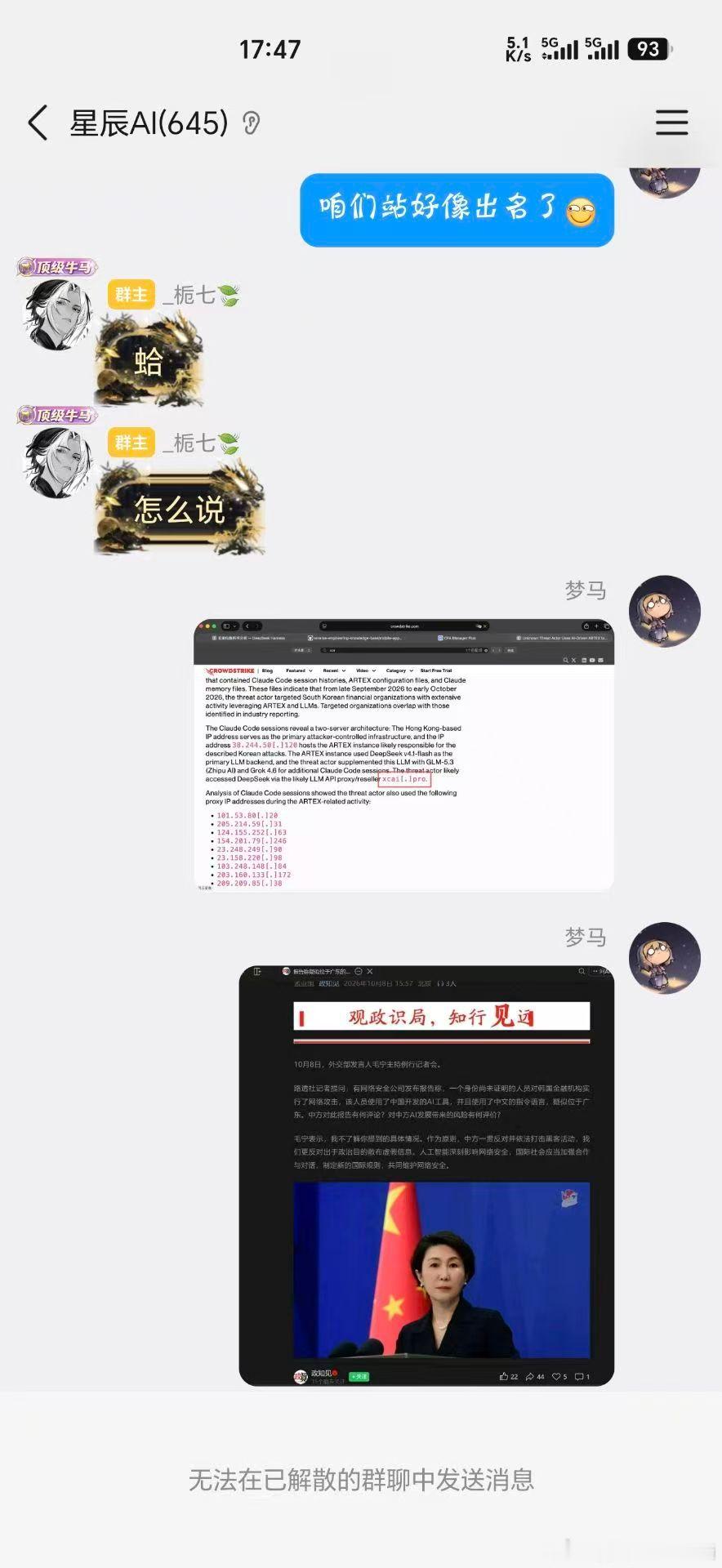 今日份网络安全最大乐子：黑客用开源AIAgent攻破了韩国几家大银行，偷了几万条高净值客户数据。结果
