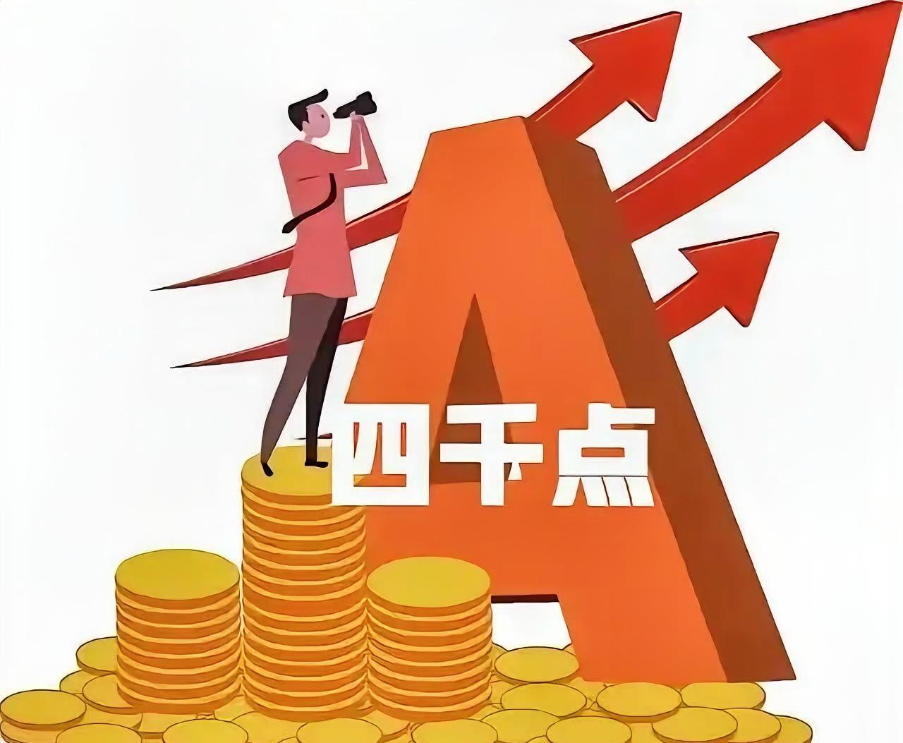 明天大盘将重新站上4000点，梳理一下领涨板块：在主力机构调仓换股，高低切换