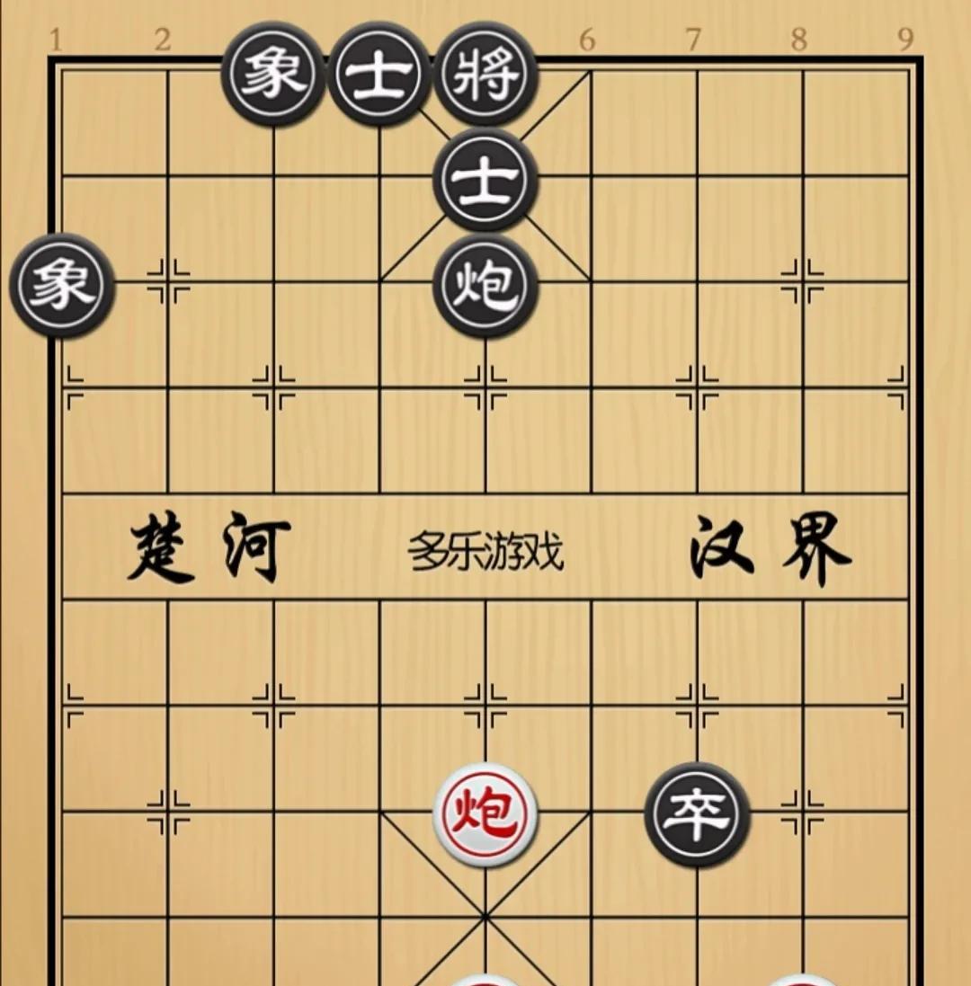 象棋：披风炮锤死卒剩下的慢慢搞不信这不赢如图红先手！黑方进攻子力只有砲卒