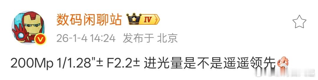 是的，OPPOFindX9Ultra的中长焦进光量也是遥遥领先