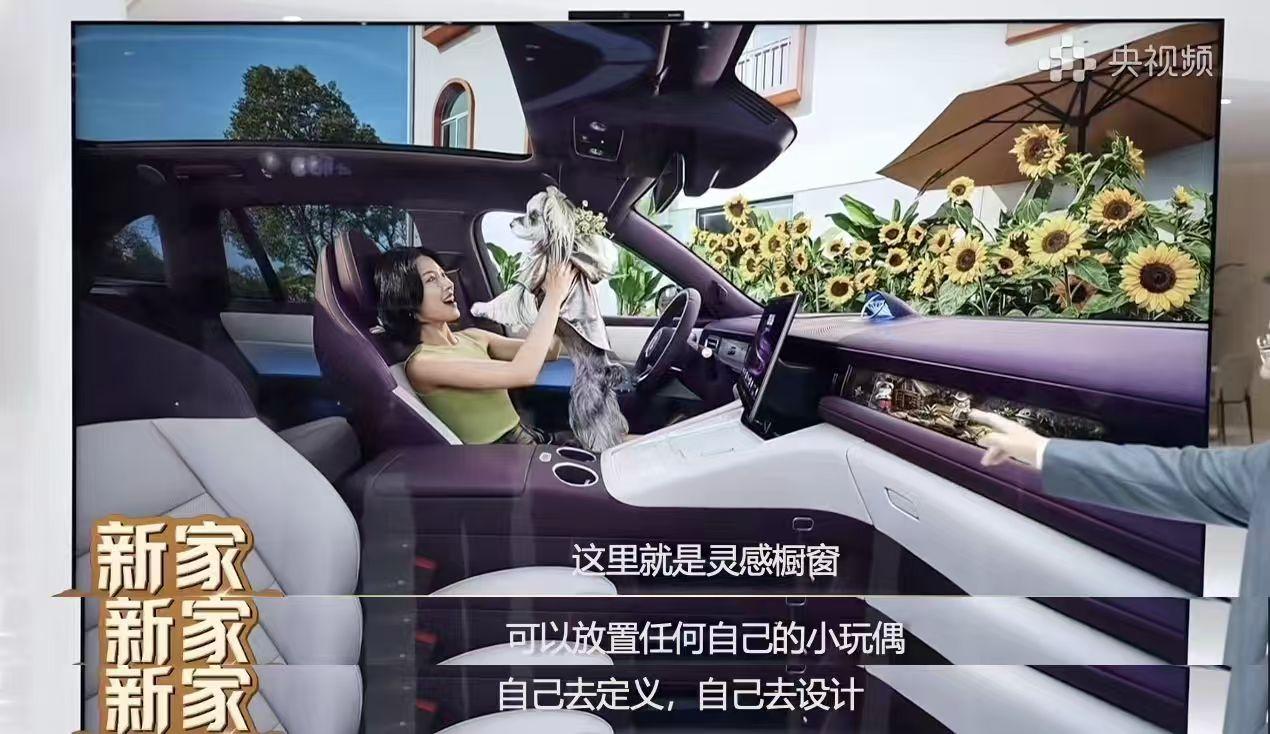 在AWE期间的直播中，余承东与尼格买提的互动，意外曝光鸿蒙智行专为Z世代打造的问