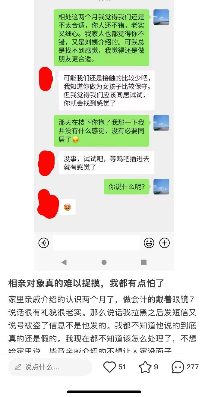 分享图片