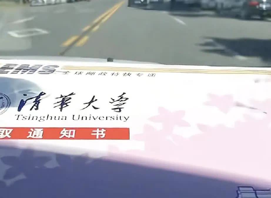 江苏一老板太豪横，因女儿考上清华高兴，直接摆上流水席，免费吃上一个周，附近村民全