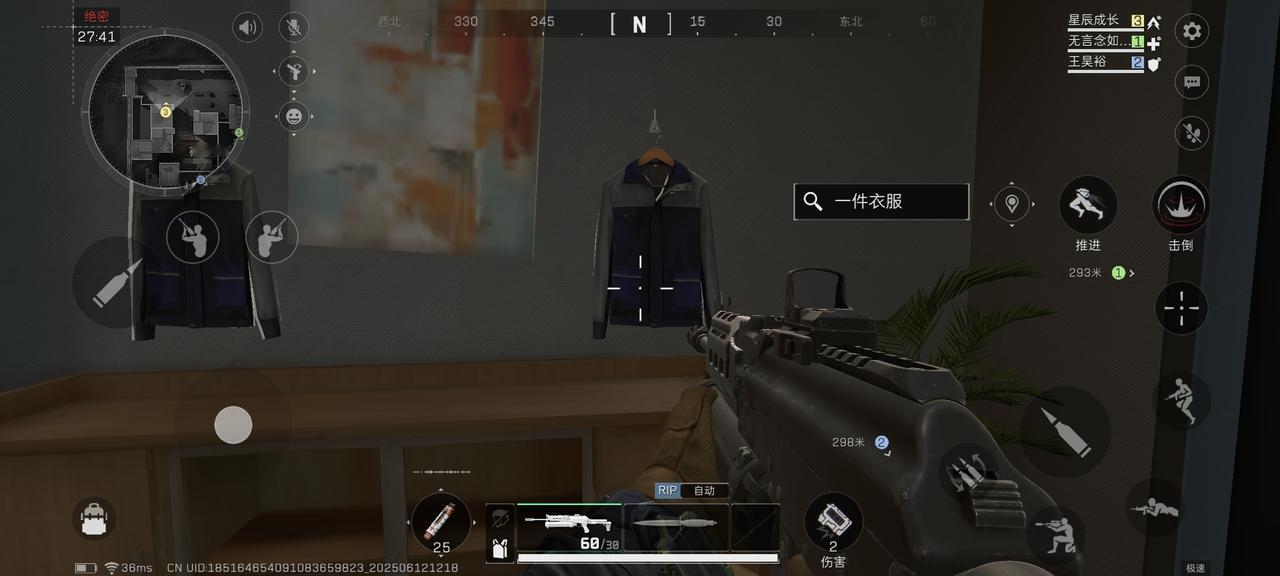 衣服一定要摸！摸一摸房卡多！