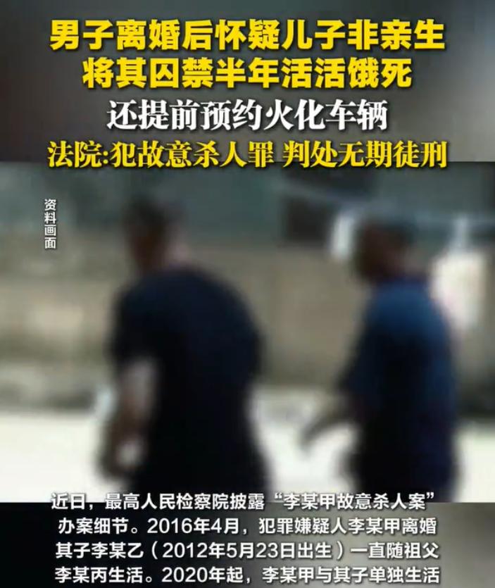 山东男子在离婚后拿到了儿子的抚养权，却并没有履行监护责任，而是把孩子丢给爷爷抚养
