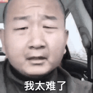 夏天，没有空调真的活不了，感谢空调和冰美式救我狗命男子夜班关闭门窗体温飙到41度
