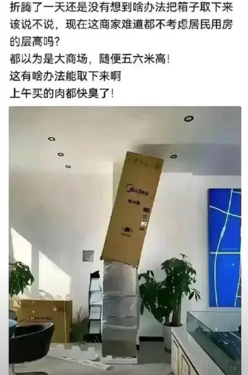商家考虑了所有，但是唯独没考虑买家的智商