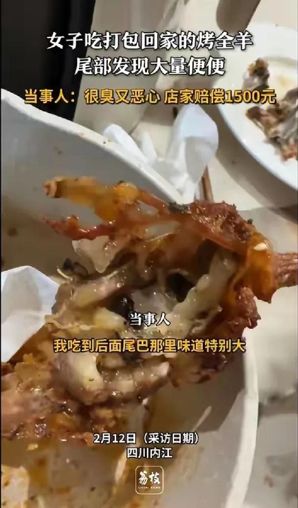 恶心的一幕出现了。四川一个女子在店里吃烤全羊，吃不完就打包回家。回家之后吃第二顿