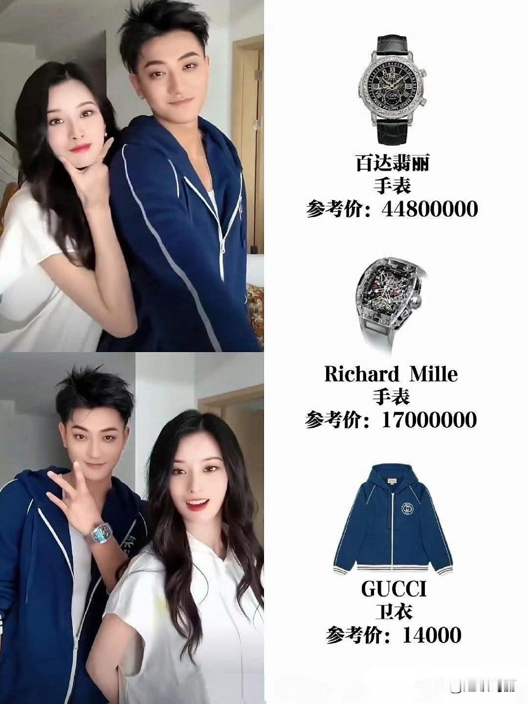 我在成都都看不到这么多0，黄子韬这么壕嘛[滑稽笑]