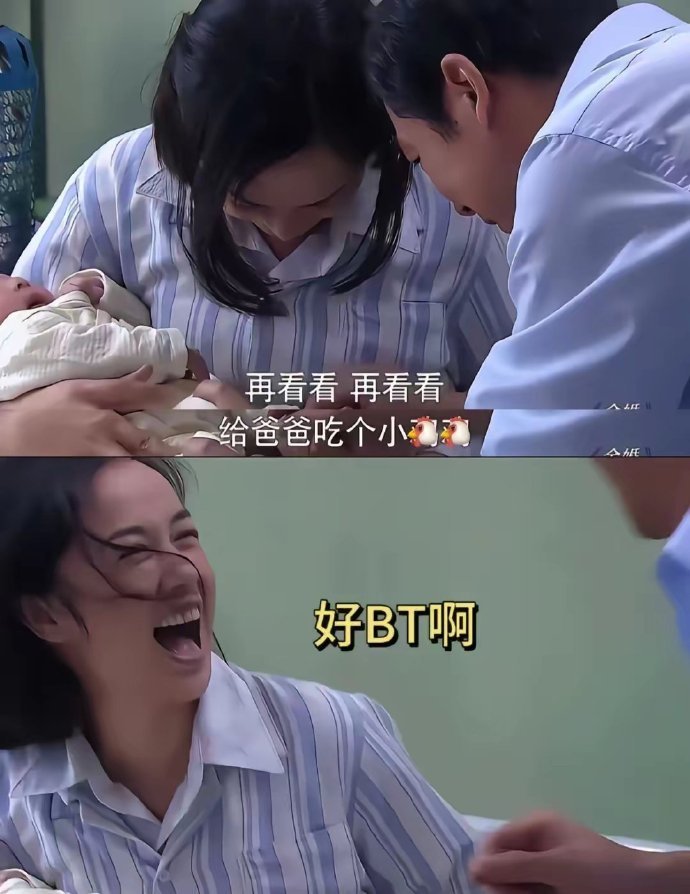 小时候看没问题，现在看。。。老一辈不愧思想保守，行为开放