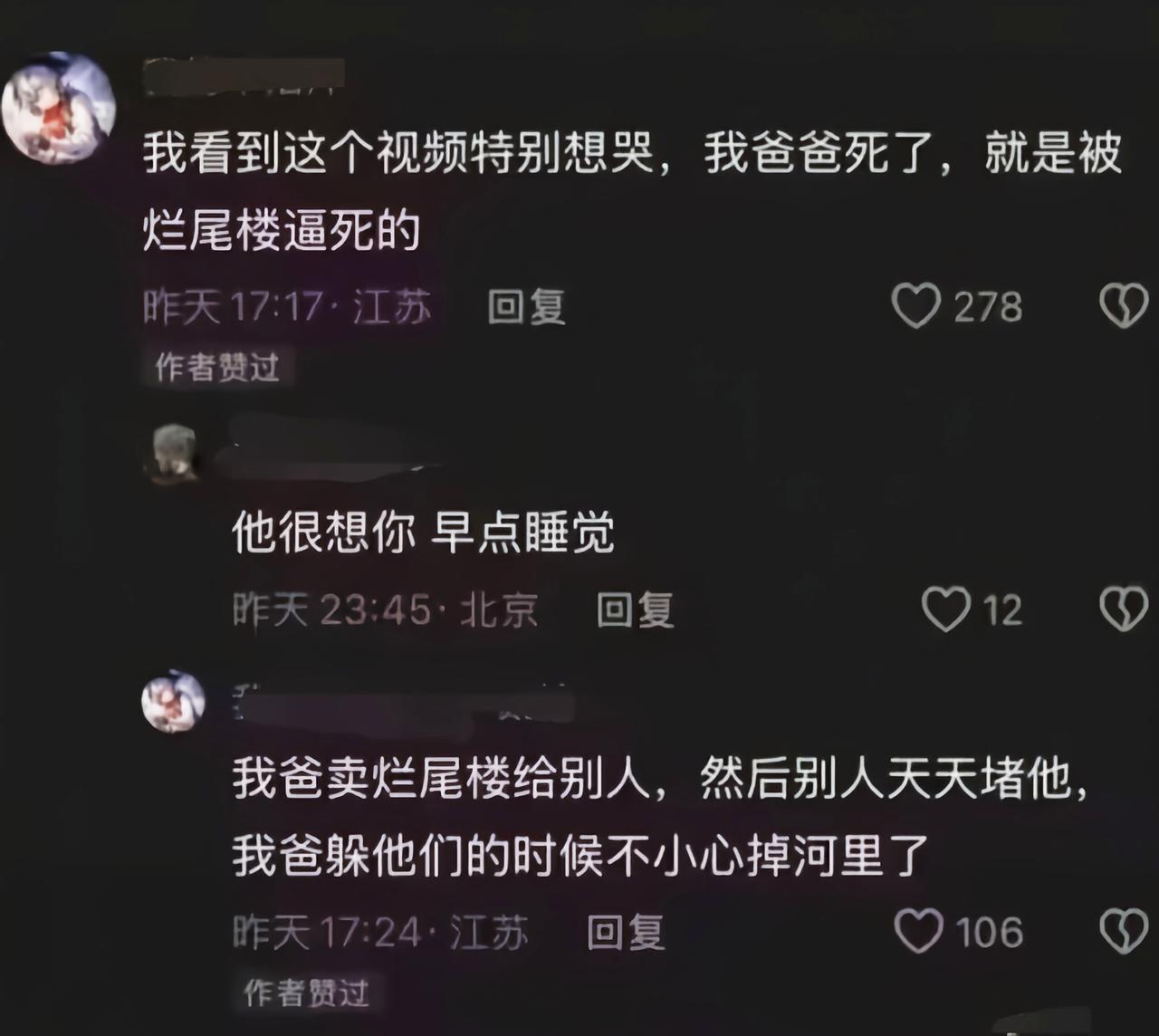 这转折差点闪到我的腰[捂脸哭]
