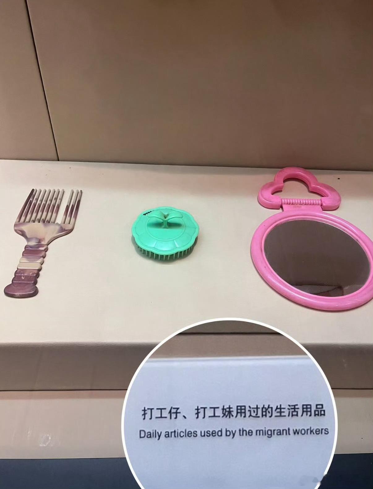 深圳人逛博物馆像回老房子翻箱，件件展品都能喊“这我家也有”，能不火吗？深圳博物馆