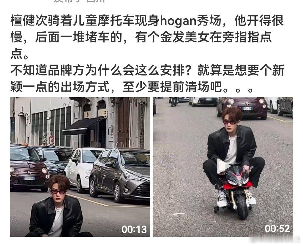 “身高匹配”哈哈哈[笑着哭]换胡一天宋威龙来腿应该得在地下倒腾[doge].有没有