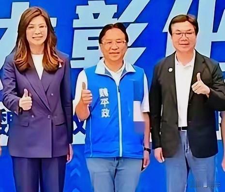 台湾彰化这场县长选战，国民党已经把底牌拿出来了，郑丽文亲自下场扛大旗！12日她奔