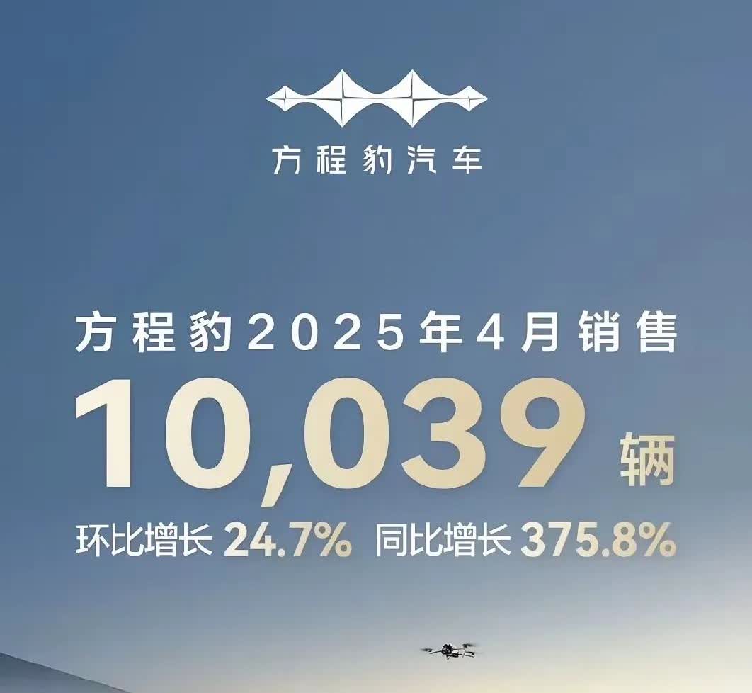 坦克＆豹子越打越凶？长城坦克4月份销量接近20000台，而比亚迪方程豹10000