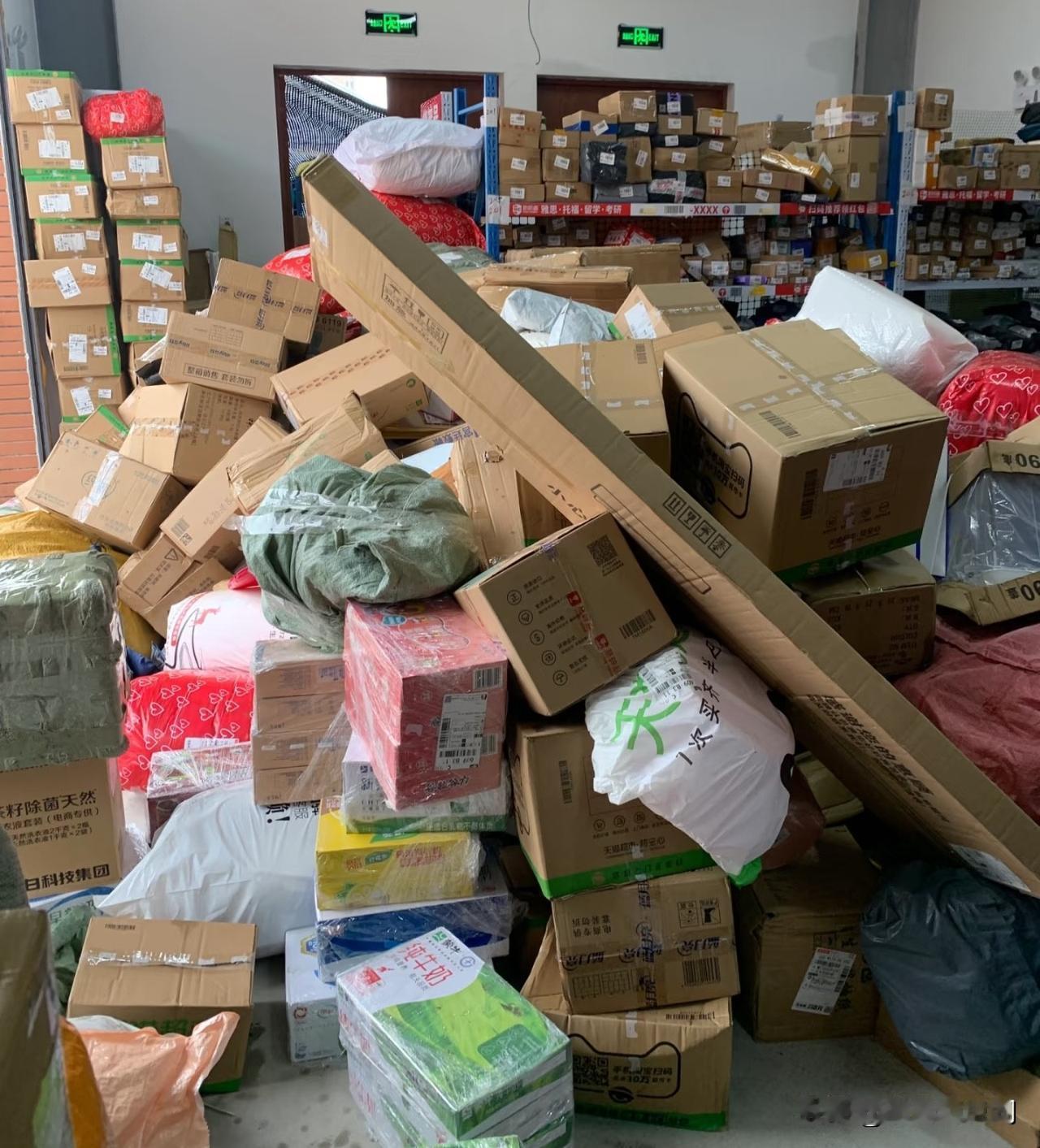 在校大学生的消费变化，往往能反映现在的情况，我在大学城经营快递站，今年发现一个明