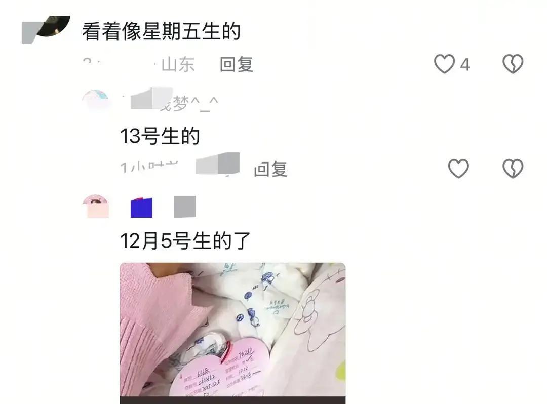 仲文两口子折腾几年，终于把二胎抱出来了，六斤六两，母子平安。产检一路绿灯，国家推