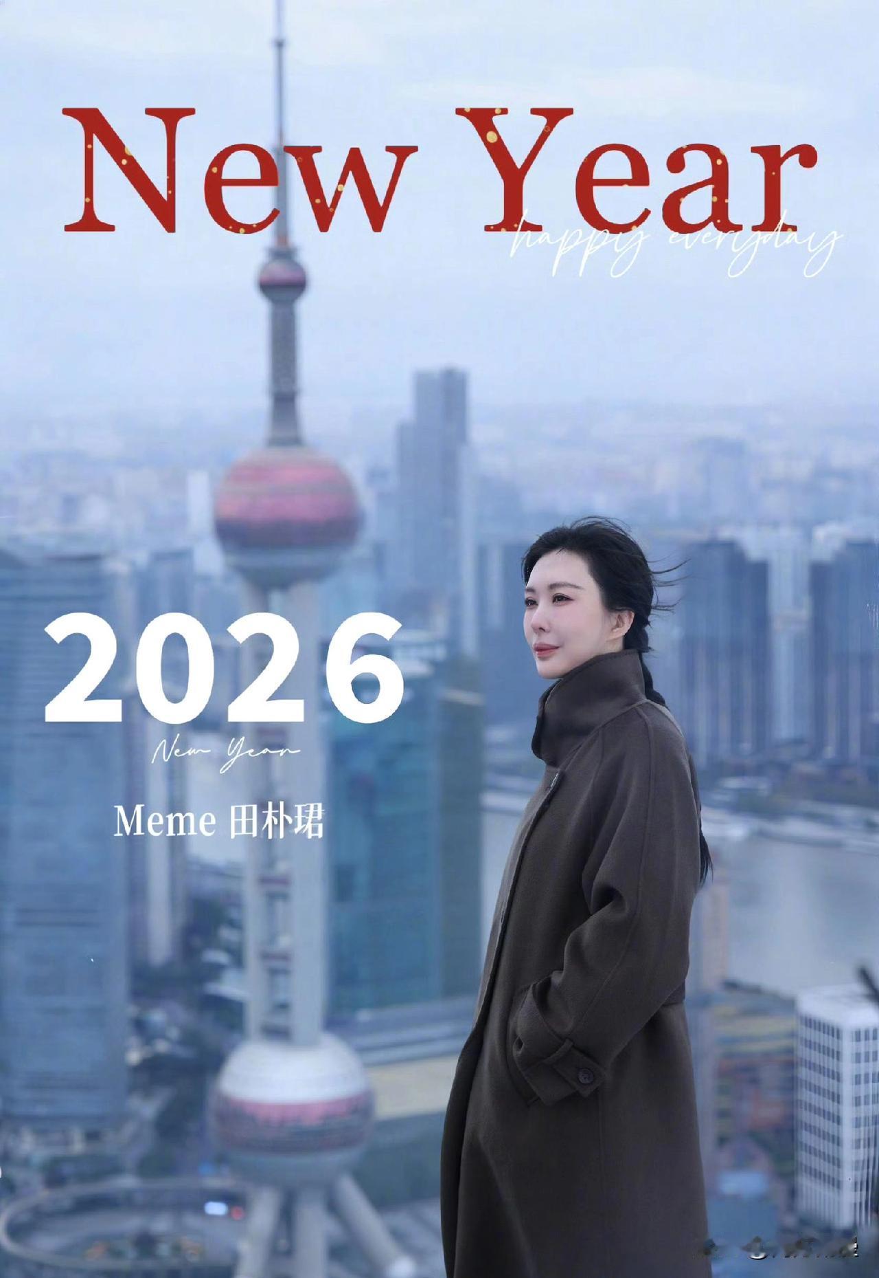 田朴珺的婚姻也亮红灯了吗？她元旦的发文感觉话里有话，只晒了一个人的照片，像是在告