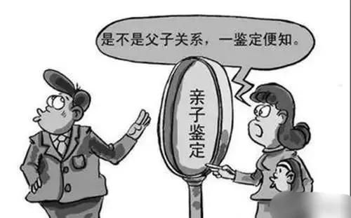 亲子鉴定立大功！广东江门，男子与妻子结婚11年，但妻子一直未怀孕，后妻子产下一女